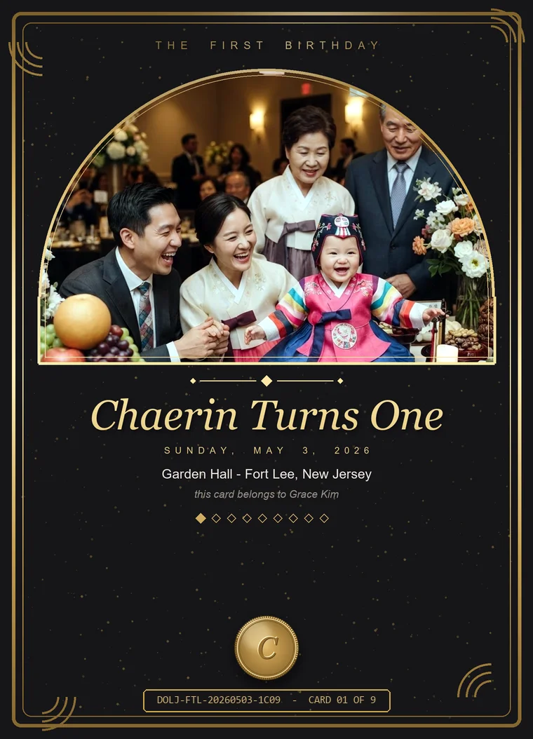 Premium first birthday card